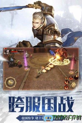 命运卷轴果盘版