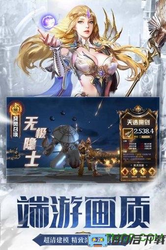 命运卷轴果盘版