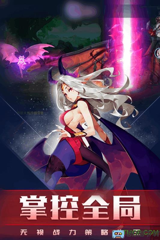猎妖果盘手游