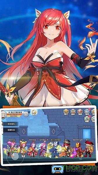 大冒险世界满v变态版