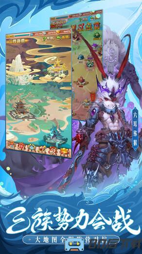 少年西游记vivo版本