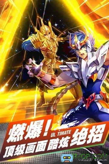 圣斗士星矢2d卡牌游戏