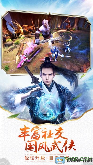 九阴百度版