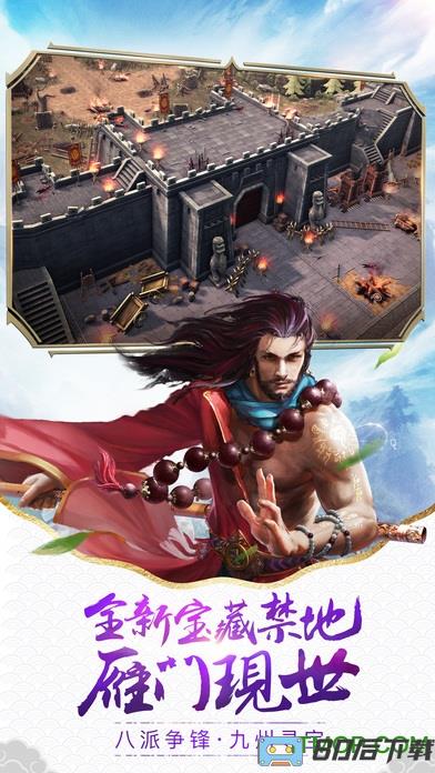 九阴百度客户端