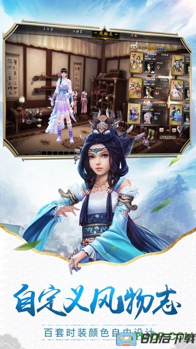 九阴百度客户端