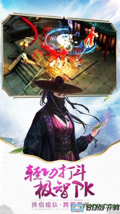 九阴百度客户端