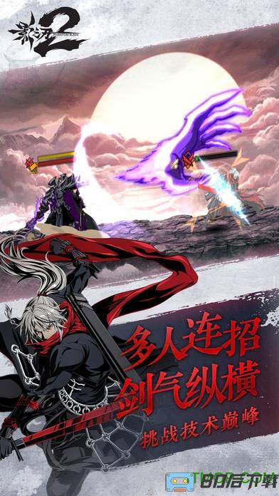 影之刃2百度客户端
