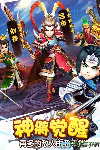 塔防三国志2百度版下载