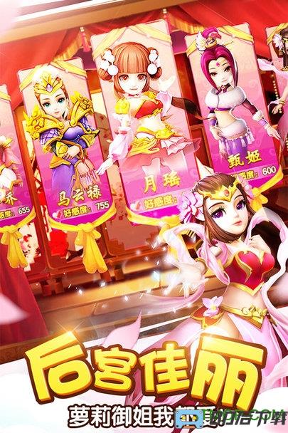 塔防三国志2百度版