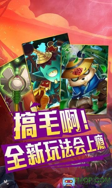我叫MT奇幻之旅手游疯狂版