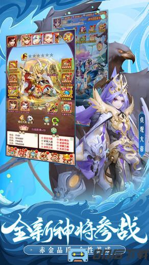 少年西游记斗鱼账号登陆