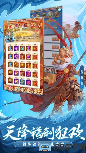 少年西游记斗鱼账号登陆