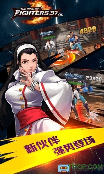 拳皇97ol乐道正版