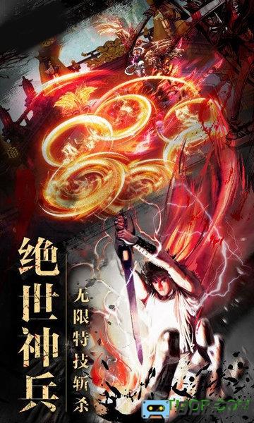 风云2飞升版