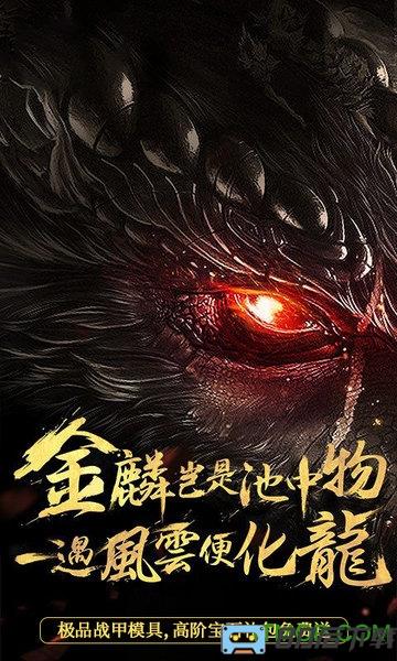 风云2飞升版