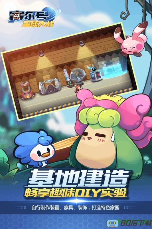 赛尔号星球大战vivo版