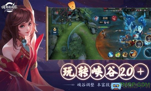 腾讯王者荣耀自走棋游戏官方正式版