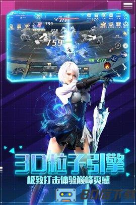 帕斯九游版