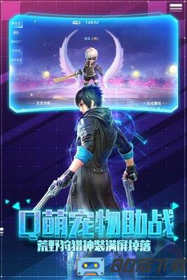 帕斯九游版