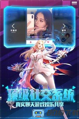 帕斯九游版
