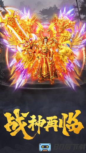 王城英雄小米版