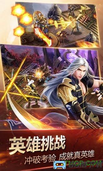 果盘神魔手游