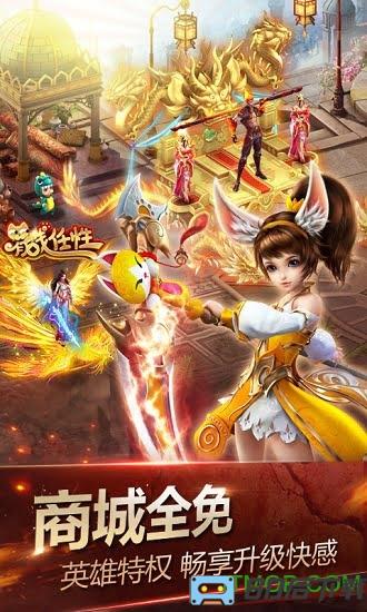 果盘神魔手游