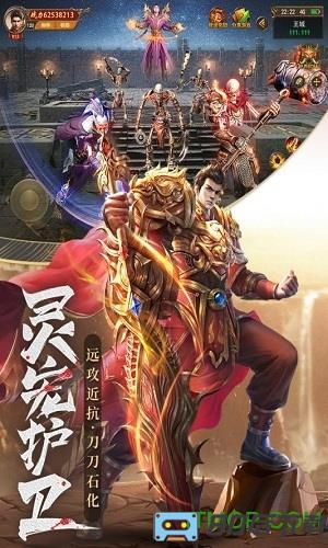 王城英雄折扣端下载