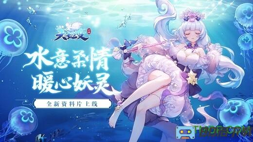 天姬变华为版