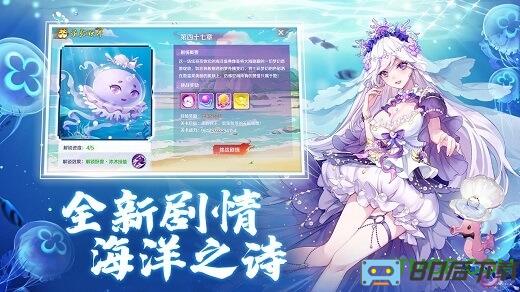 天姬变华为版