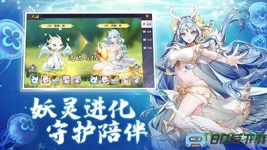 天姬变华为版