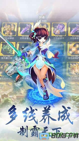 九游大侠挂个机手游