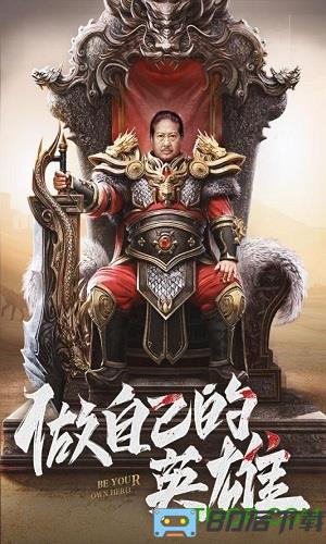 王城英雄破晓服