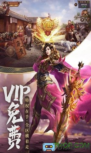 王城英雄破晓服手游