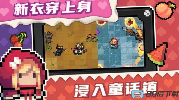 元气骑士google play版