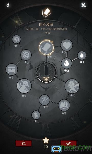 月圆之夜360最新版