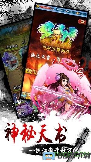 少年侠客破解版