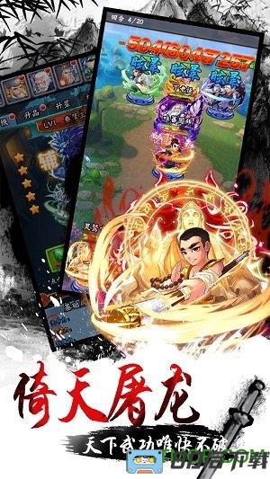 少年侠客破解内购版
