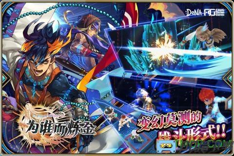 为谁而炼金手游果盘版
