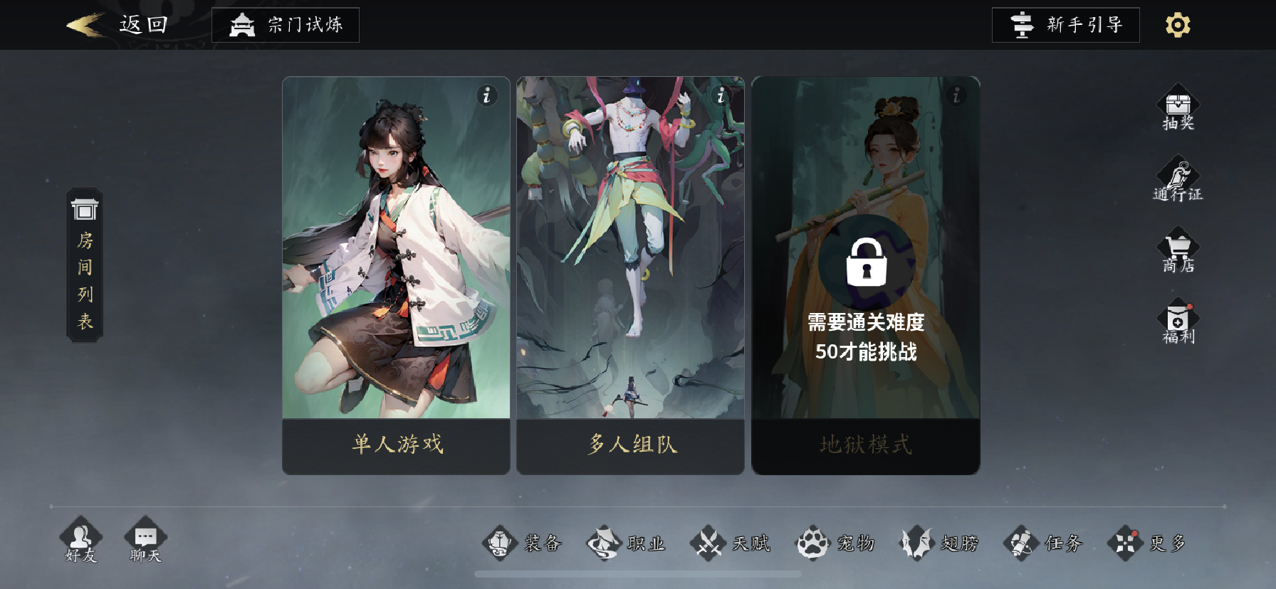 未知升变3萌新怎么玩  未知升变3萌新保姆级攻略大全[多图]图片2