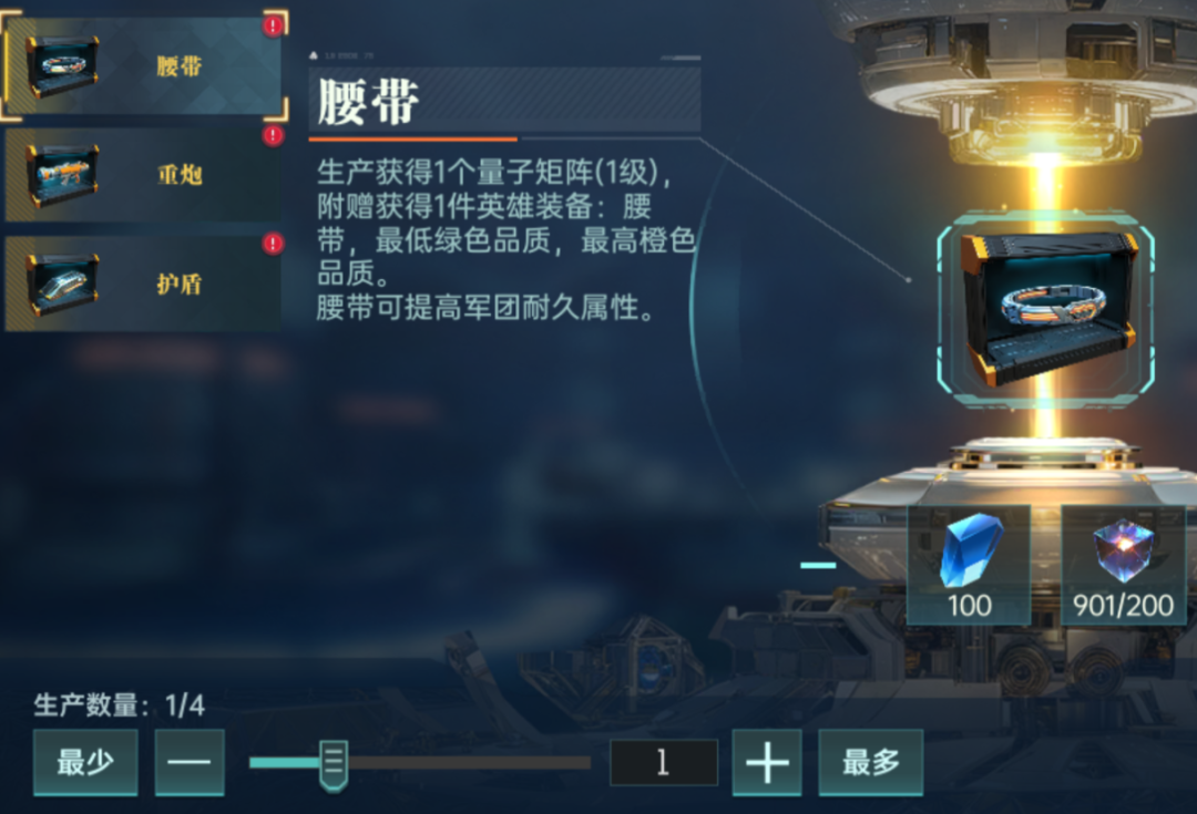 群星纪元战斗力怎么提升  战斗力提升方法[多图]图片5