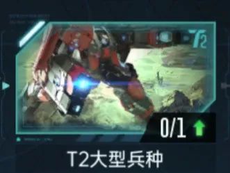 群星纪元战斗力怎么提升  战斗力提升方法[多图]图片7