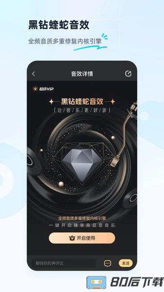 酷狗音乐车载版手机下载