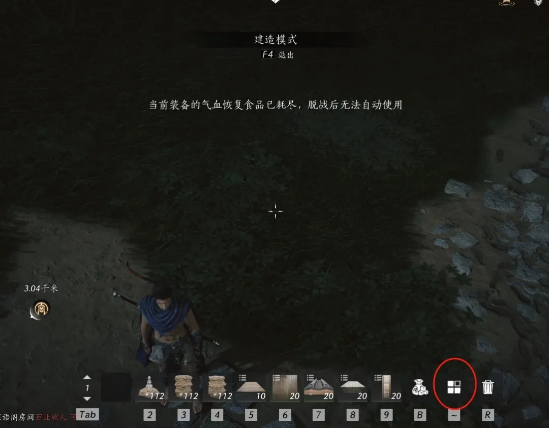 燕云十六声临时传送点怎么建造 临时传送点在哪里建造[多图]图片2