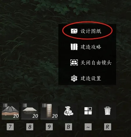 燕云十六声临时传送点怎么建造 临时传送点在哪里建造[多图]图片3
