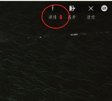 燕云十六声临时传送点怎么建造 临时传送点在哪里建造[多图]图片7