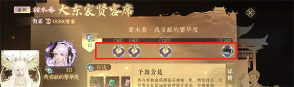 逆水寒手游新版产业怎么玩 新版产业玩法攻略[多图]图片5