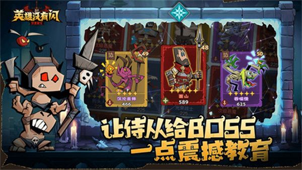 英雄没有闪侍从战力排行榜 侍从如何选择[多图]图片1