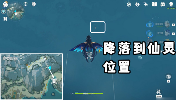 原神广海的守望任务攻略 广海的守望任务怎么完成[多图]图片2