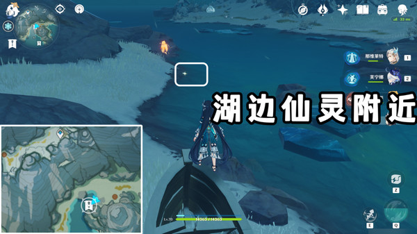 原神广海的守望任务攻略 广海的守望任务怎么完成[多图]图片3